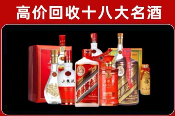 广州海珠区回收老酒